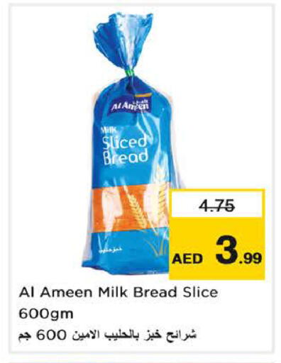 available at Nesto Hypermarket in UAE - Sharjah / Ajman