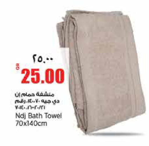 available at ريتيل مارت in قطر - الشمال