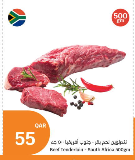 available at City Hypermarket in Qatar - Al Wakra