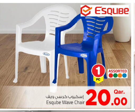 available at مارك & سيف in قطر - الريان
