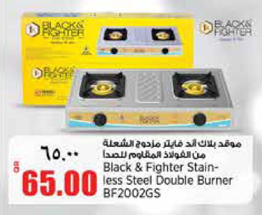 available at ريتيل مارت in قطر - الشمال