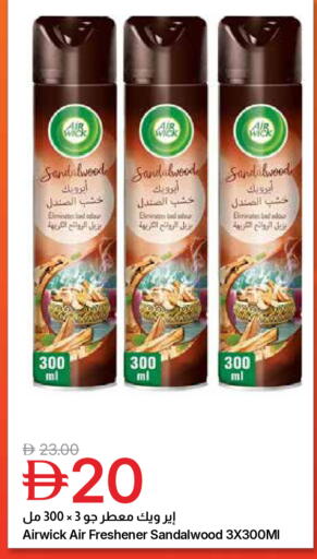 available at جمعية الامارات التعاونية in الإمارات العربية المتحدة , الامارات - دبي
