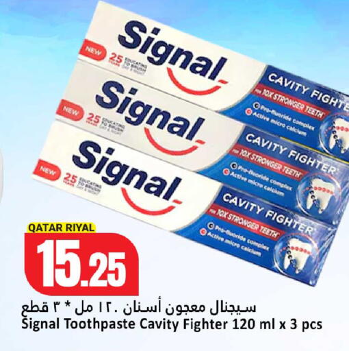 available at دانة هايبرماركت in قطر - الشحانية