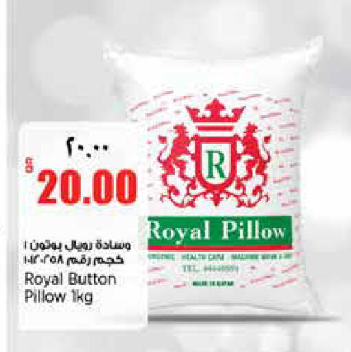 available at ريتيل مارت in قطر - الشمال