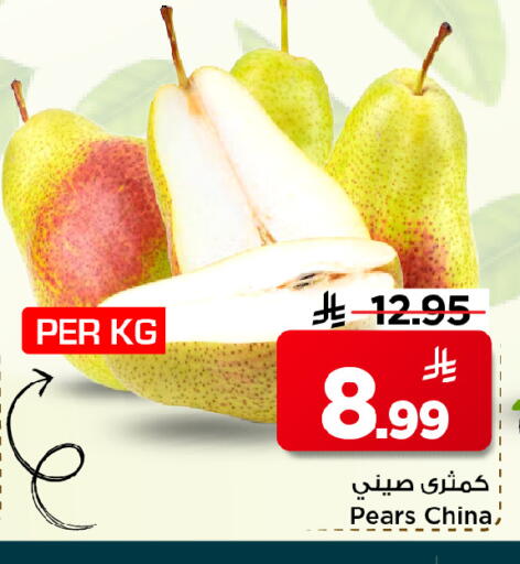 from China available at مارك & سيف in مملكة العربية السعودية, السعودية, سعودية - الرياض