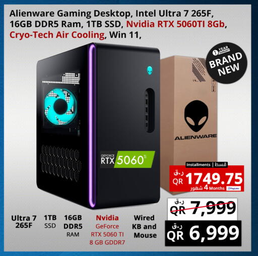 available at Prestige Computers in Qatar - Al Shamal