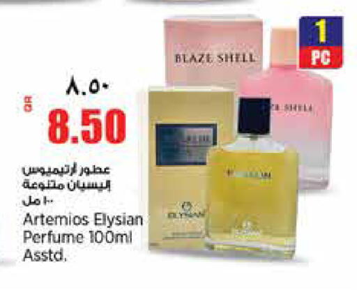 available at ريتيل مارت in قطر - الشمال