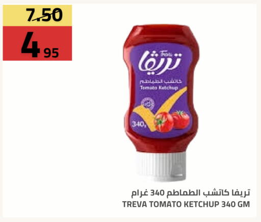 Tomato متوفر لدى أسواق أسترا في مملكة العربية السعودية, السعودية, سعودية - تبوك