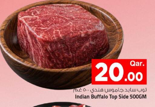 available at Mark & Save  in Qatar - Al Rayyan