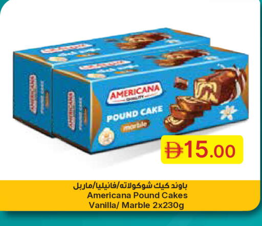Vanilla available at جمعية الامارات التعاونية in الإمارات العربية المتحدة , الامارات - دبي