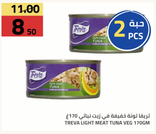 available at Astra Markets in KSA, Saudi Arabia, Saudi - Tabuk