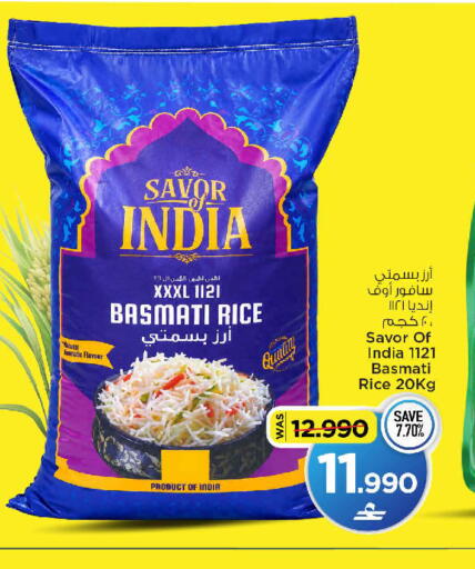available at مارك & سايف in عُمان - مسقط‎