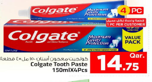 available at Mark & Save  in Qatar - Al Rayyan
