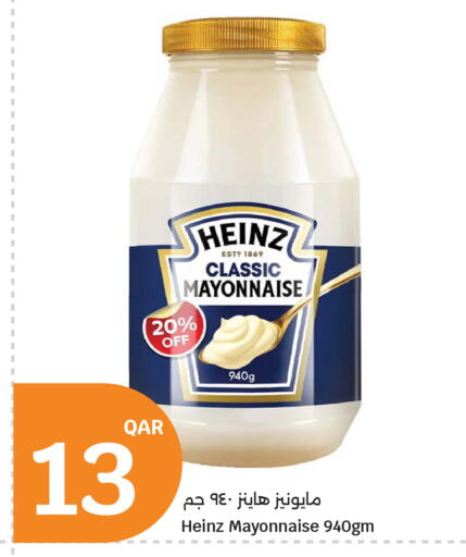 available at سيتي هايبرماركت in قطر - الدوحة