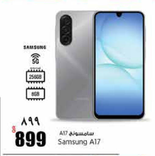 available at ريتيل مارت in قطر - الشمال