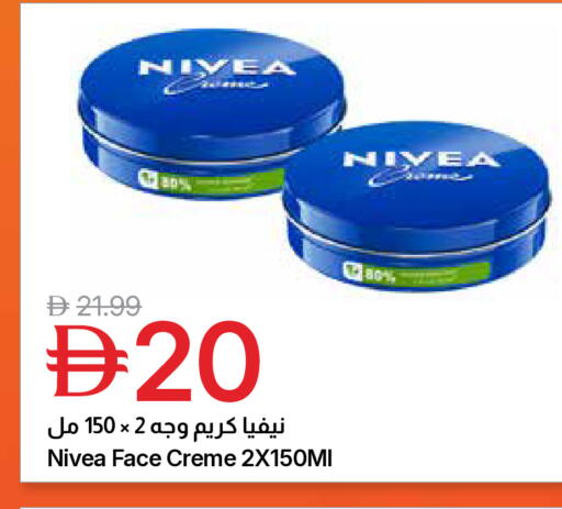 available at جمعية الامارات التعاونية in الإمارات العربية المتحدة , الامارات - دبي