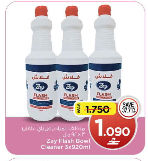 available at MARK & SAVE in Oman - Muscat