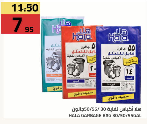 available at أسواق أسترا in مملكة العربية السعودية, السعودية, سعودية - تبوك