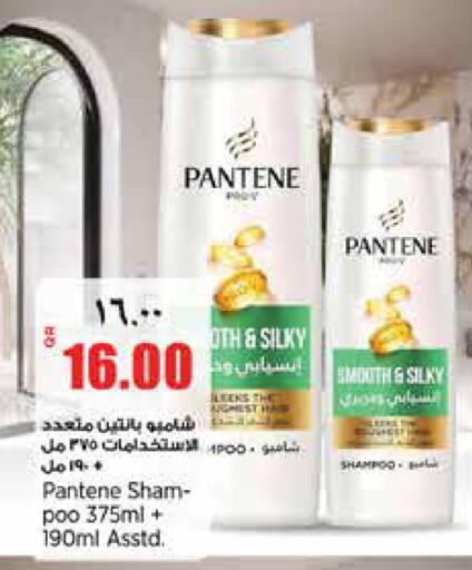 available at ريتيل مارت in قطر - الشمال