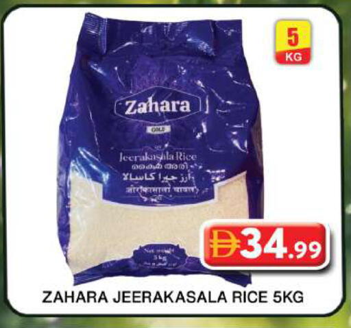 available at جراند هايبر ماركت in الإمارات العربية المتحدة , الامارات - دبي
