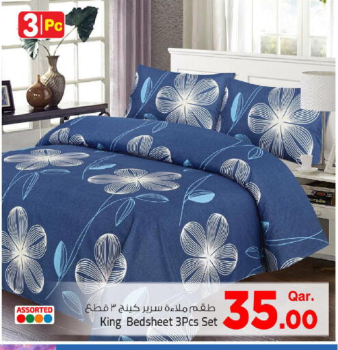 available at مارك & سيف in قطر - الريان