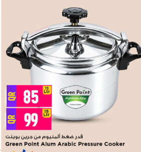 available at Marza Hypermarket in Qatar - Al Shamal