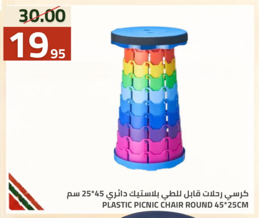 available at Astra Markets in KSA, Saudi Arabia, Saudi - Tabuk