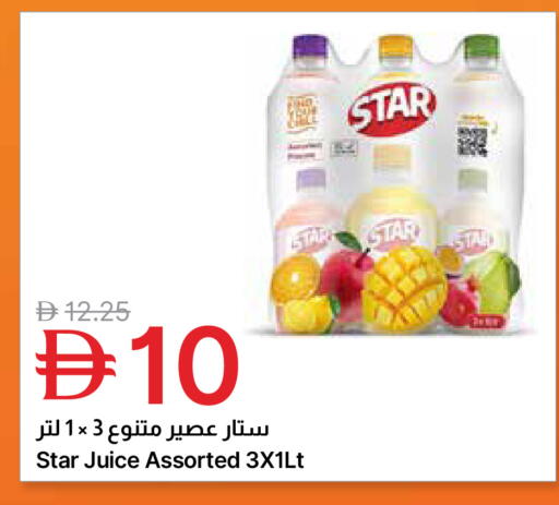available at جمعية الامارات التعاونية in الإمارات العربية المتحدة , الامارات - دبي