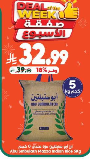 available at الدكان in مملكة العربية السعودية, السعودية, سعودية - مكة المكرمة