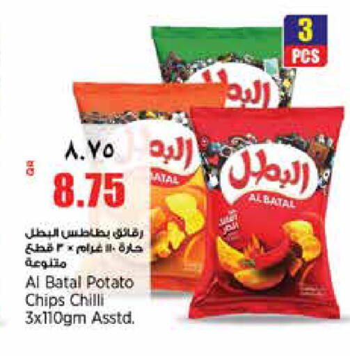 Potato Chilli available at ريتيل مارت in قطر - الشمال