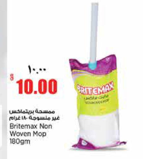 available at Retail Mart in Qatar - Al Rayyan