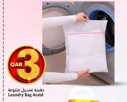 available at Dana Hypermarket in Qatar - Al-Shahaniya