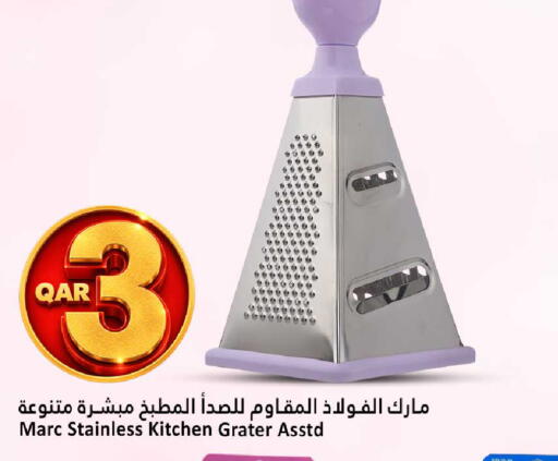 available at دانة هايبرماركت in قطر - الشحانية