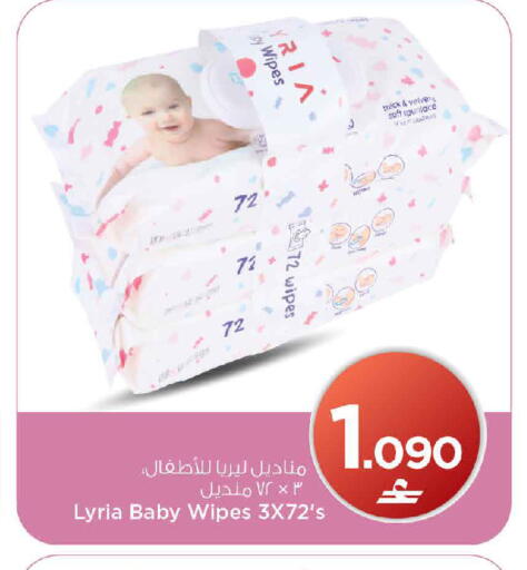 available at MARK & SAVE in Oman - Muscat