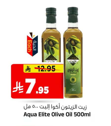 available at المدينة هايبرماركت in مملكة العربية السعودية, السعودية, سعودية - الرياض