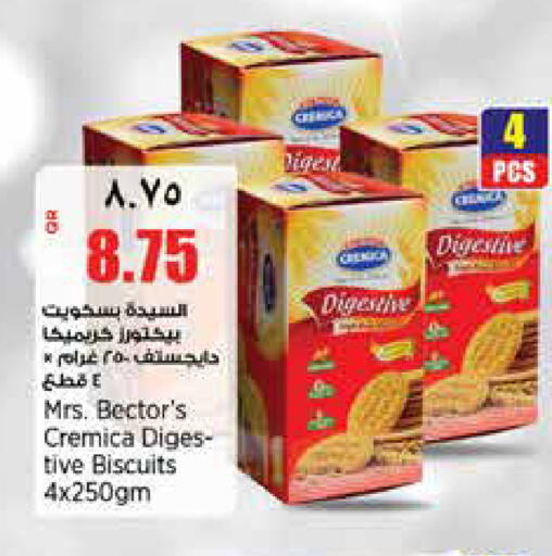 available at Retail Mart in Qatar - Al Rayyan