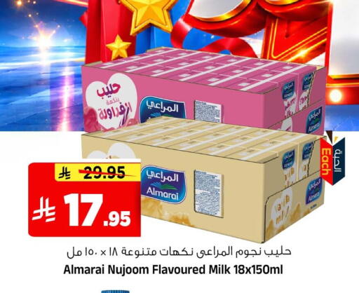 available at Al Madina Hypermarket in KSA, Saudi Arabia, Saudi - Riyadh