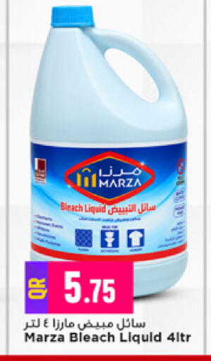 available at مرزا هايبرماركت in قطر - الشمال