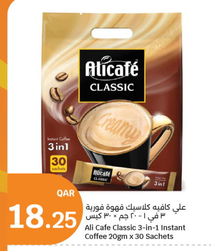 available at City Hypermarket in Qatar - Al Rayyan