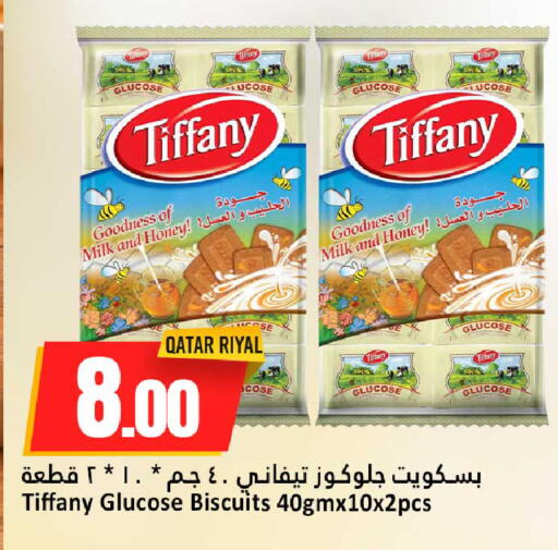available at دانة هايبرماركت in قطر - الشحانية