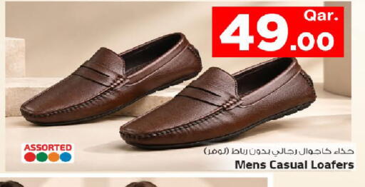 available at Mark & Save  in Qatar - Al Rayyan