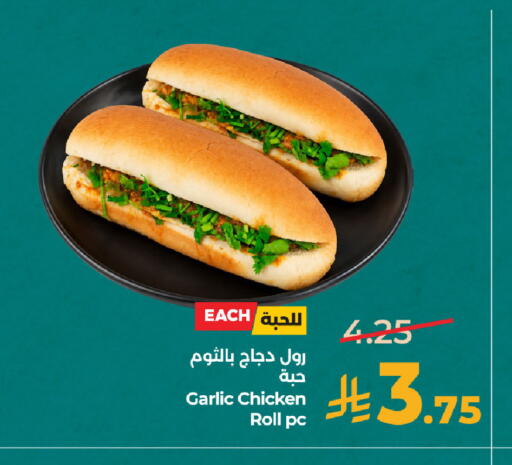 Garlic available at LULU Hypermarket in KSA, Saudi Arabia, Saudi - Al Khobar
