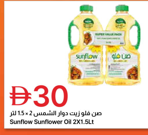available at جمعية الامارات التعاونية in الإمارات العربية المتحدة , الامارات - دبي