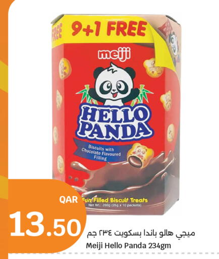 available at City Hypermarket in Qatar - Al Rayyan