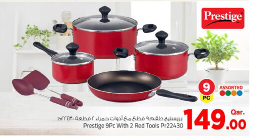 available at Mark & Save  in Qatar - Al Rayyan