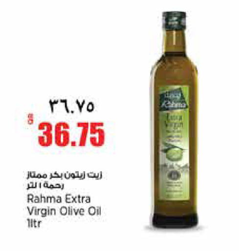available at ريتيل مارت in قطر - الشمال
