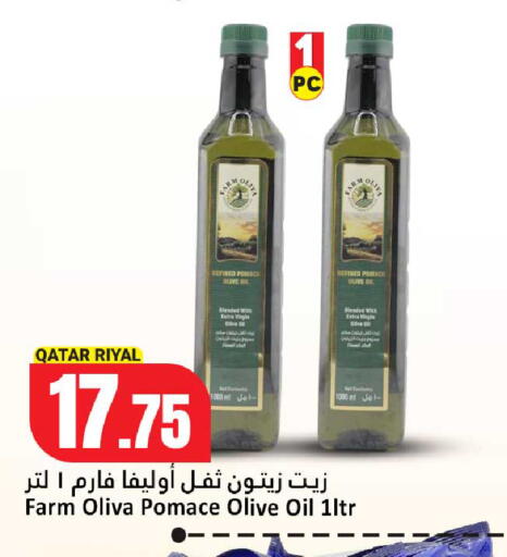 available at Dana Hypermarket in Qatar - Al Khor