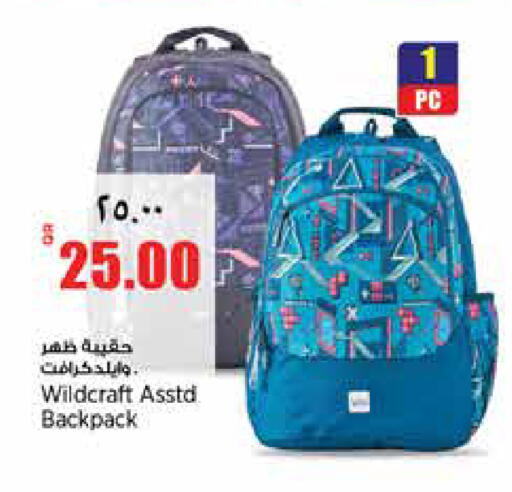 available at ريتيل مارت in قطر - الشمال