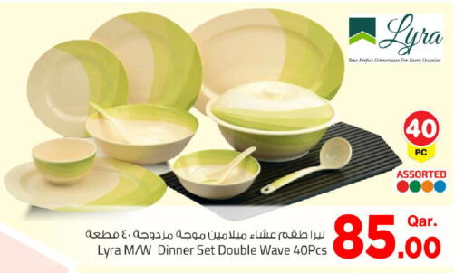 available at مارك & سيف in قطر - الريان
