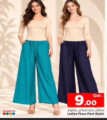available at مارك & سيف in قطر - الريان